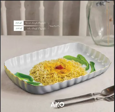 تابه روناک 